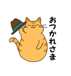 まるいねこ（茶トラ）（個別スタンプ：31）