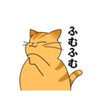 まるいねこ（茶トラ）（個別スタンプ：32）