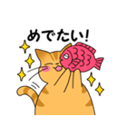 まるいねこ（茶トラ）（個別スタンプ：33）