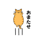 まるいねこ（茶トラ）（個別スタンプ：37）