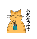 まるいねこ（茶トラ）（個別スタンプ：39）