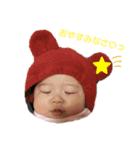 じゅなスタ (敬語ver.)（個別スタンプ：2）