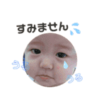 じゅなスタ (敬語ver.)（個別スタンプ：8）
