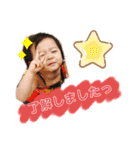 じゅなスタ (敬語ver.)（個別スタンプ：12）