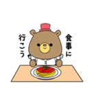 お誘いクマさん（個別スタンプ：1）