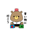 お誘いクマさん（個別スタンプ：2）