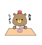 お誘いクマさん（個別スタンプ：4）