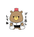 お誘いクマさん（個別スタンプ：6）