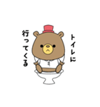 お誘いクマさん（個別スタンプ：7）