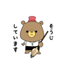 お誘いクマさん（個別スタンプ：9）