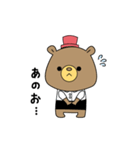 お誘いクマさん（個別スタンプ：12）