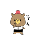 お誘いクマさん（個別スタンプ：13）