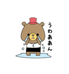 お誘いクマさん（個別スタンプ：14）