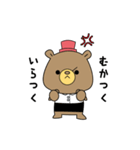 お誘いクマさん（個別スタンプ：15）