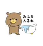 お誘いクマさん（個別スタンプ：16）