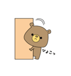 お誘いクマさん（個別スタンプ：17）