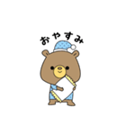 お誘いクマさん（個別スタンプ：18）
