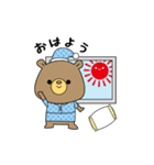お誘いクマさん（個別スタンプ：19）