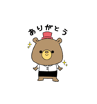 お誘いクマさん（個別スタンプ：20）