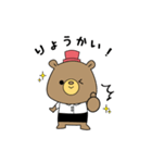 お誘いクマさん（個別スタンプ：23）