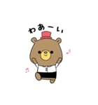 お誘いクマさん（個別スタンプ：24）