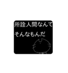 猫みたいな生き物のよく分からないスタンプ（個別スタンプ：34）