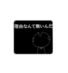 猫みたいな生き物のよく分からないスタンプ（個別スタンプ：35）