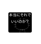 猫みたいな生き物のよく分からないスタンプ（個別スタンプ：36）