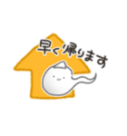 きょむれいさんといっしょ。2（個別スタンプ：13）