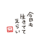 きょむれいさんといっしょ。2（個別スタンプ：16）