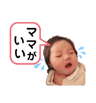 あっくんだよー①（個別スタンプ：12）