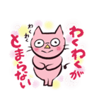 あのこたち（個別スタンプ：3）