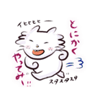あのこたち（個別スタンプ：4）