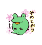 あのこたち（個別スタンプ：7）