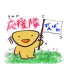 あのこたち（個別スタンプ：8）