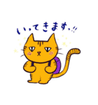 あのこたち（個別スタンプ：9）