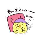 あのこたち（個別スタンプ：10）
