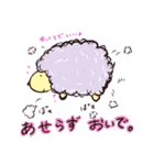 あのこたち（個別スタンプ：14）
