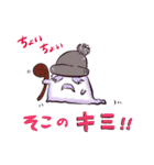 あのこたち（個別スタンプ：17）
