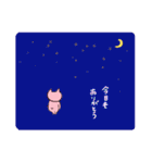 あのこたち（個別スタンプ：22）
