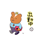 あのこたち（個別スタンプ：25）