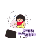 あのこたち（個別スタンプ：39）