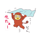 あのこたち（個別スタンプ：40）
