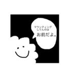 言ってあげるよ！君の代わりに。（個別スタンプ：1）