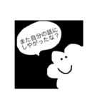 言ってあげるよ！君の代わりに。（個別スタンプ：2）