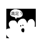 言ってあげるよ！君の代わりに。（個別スタンプ：3）