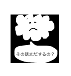 言ってあげるよ！君の代わりに。（個別スタンプ：4）