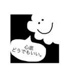 言ってあげるよ！君の代わりに。（個別スタンプ：5）