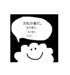 言ってあげるよ！君の代わりに。（個別スタンプ：7）
