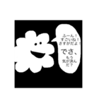 言ってあげるよ！君の代わりに。（個別スタンプ：8）